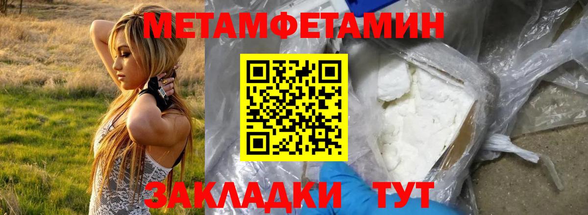АМФЕТАМИН Premium Елец
