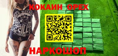 ECSTASY Ликино-Дулёво