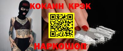 бошки Кумертау