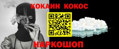 синтетический гашиш Лесосибирск