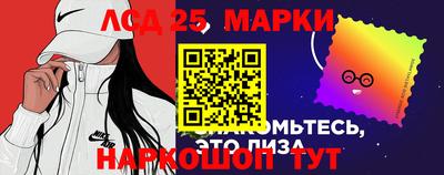 синтетический гашиш Лесосибирск