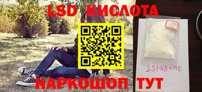 бошки Кумертау