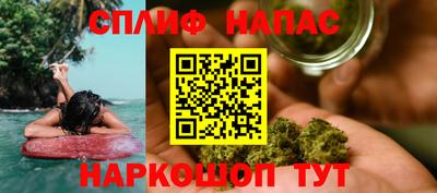 синтетический гашиш Лесосибирск