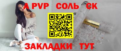 синтетический гашиш Лесосибирск