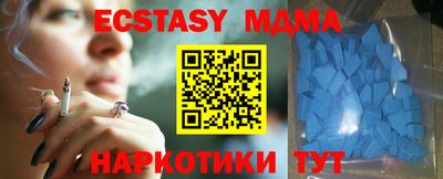 ECSTASY Ликино-Дулёво
