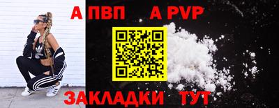 мяу мяу мука Ливны