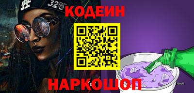 синтетический гашиш Лесосибирск