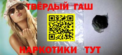 синтетический гашиш Лесосибирск