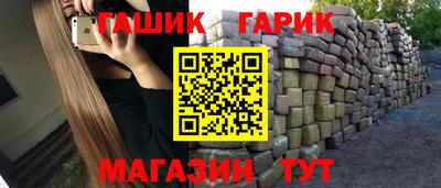 бошки Кумертау