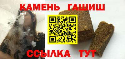 бошки Кумертау