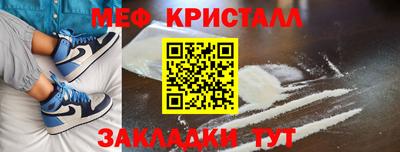 синтетический гашиш Лесосибирск
