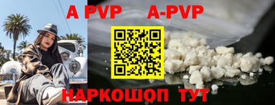 бошки Кумертау