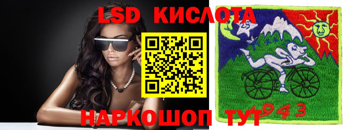 Лсд 25 экстази кислота  ЛСД экстази ecstasy  Вход с VPN  Елец 