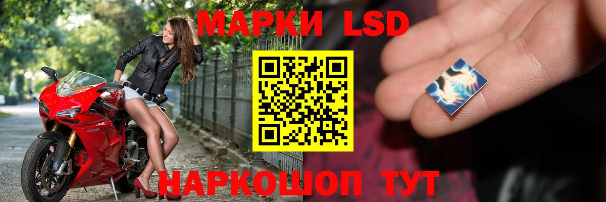 ЛСД экстази кислота Елец