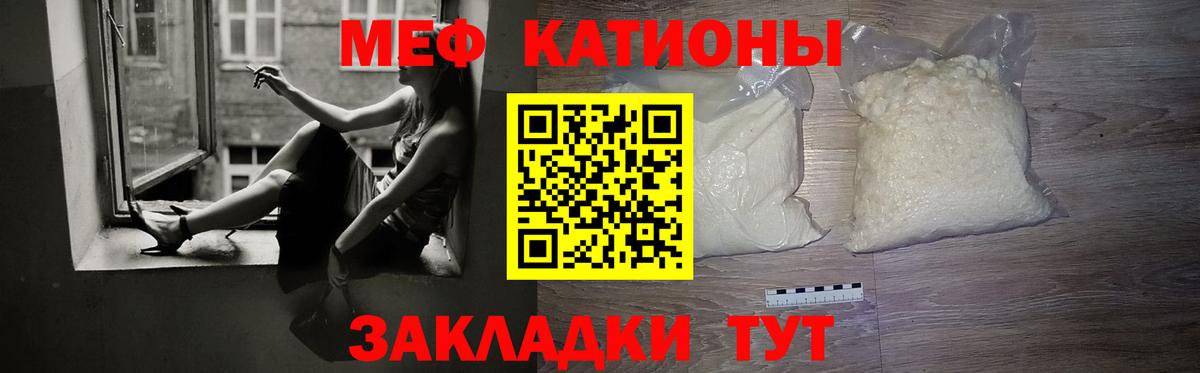 Мефедрон  Вход с VPN  Елец  Меф мука  МЯУ-МЯУ мука 
