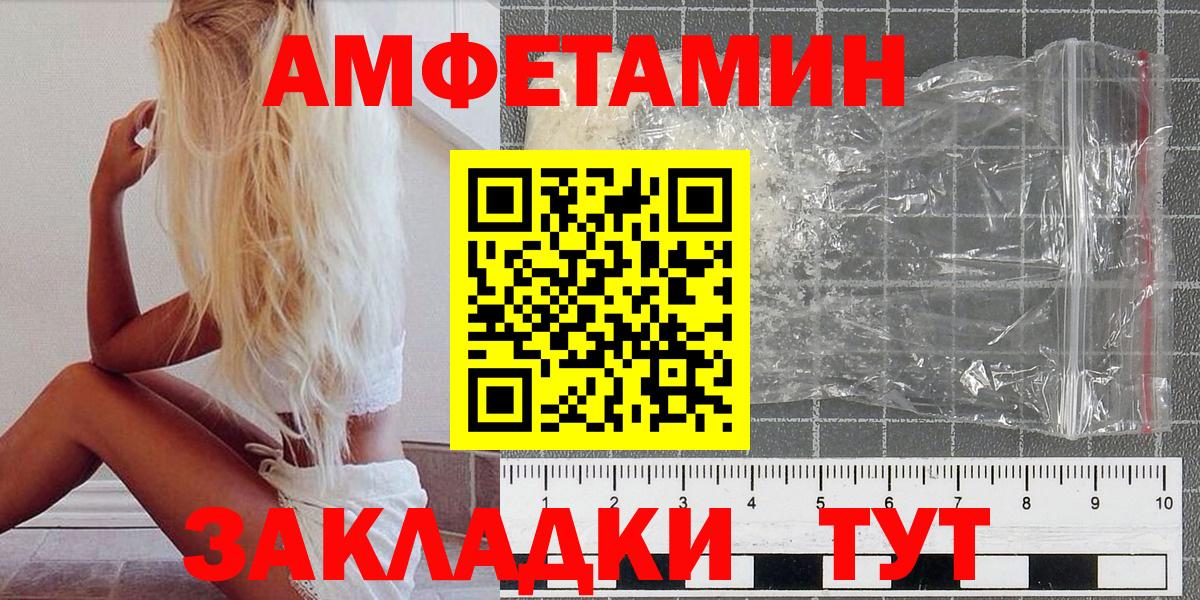 Метамфетамин Декстрометамфетамин 99.9% Елец