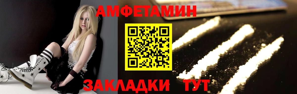Метамфетамин  Первитин винт  Вход с VPN  Первитин винт  Елец 