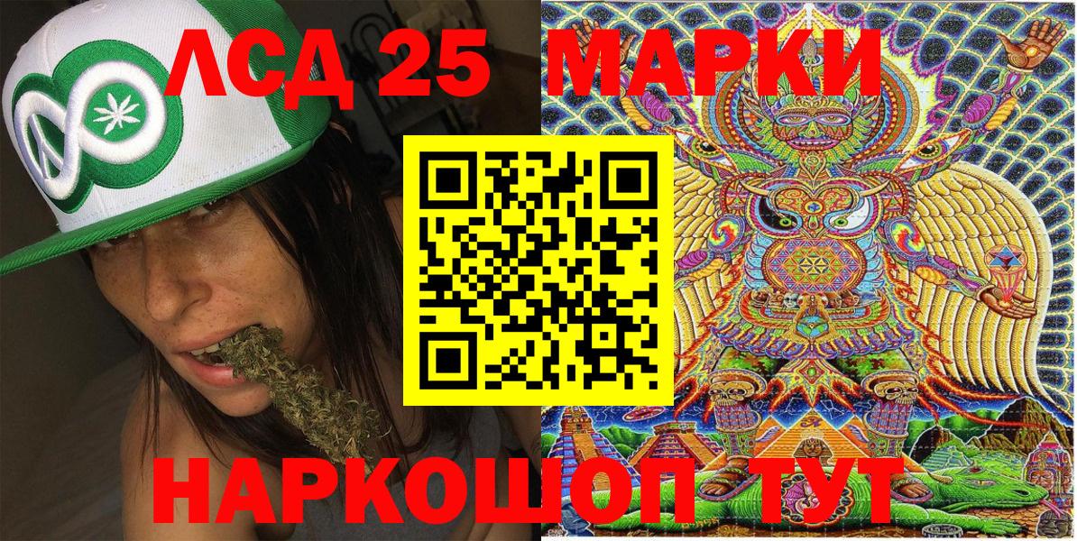 Марки N-bome  Вход с VPN  Елец  Марки 25I-NBOMe 1,8мг  Марки 25I-NBOMe 1,8мг 